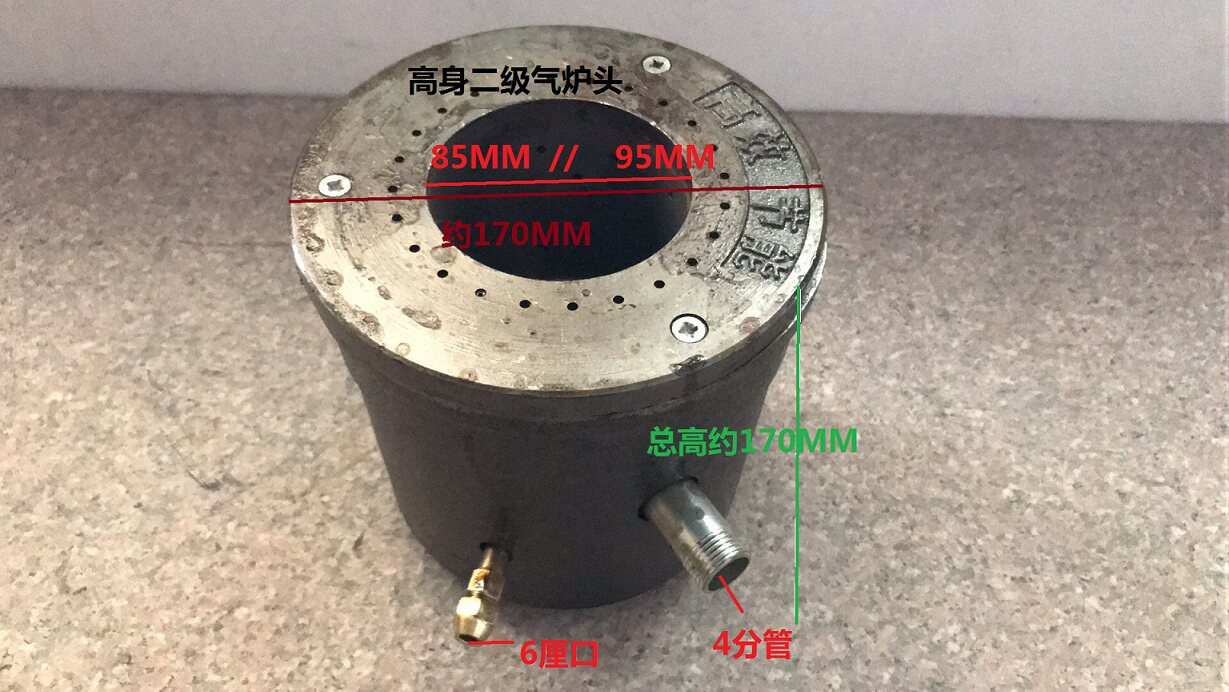 85# high body two bottom wind furnace head suitable for various gas special furnace head professional production of boiler core