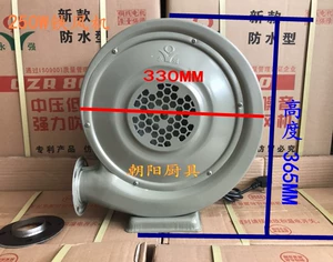 Yongqiang Finom 250W Middle Pressor 550W вентиляторы 750W Fair 220V380V STRIT -STIR -STIR -Stroke Папка