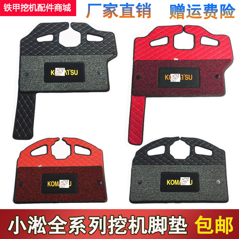 Digger small 2 56-7 56-7 60 60 120200 120200 240-5-6-7-8 240-5-6-7-8 gum foot pedal leather