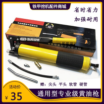 Manual grease gun Single and double pressure rod excavator excavator butter grab high pressure artifact self-priming automatic pneumatic