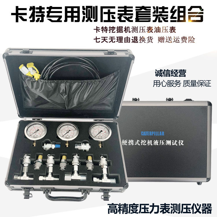 Caterpillar Excavator pressure gauge Hydraulic gauge CAT320D 315 329D 330C 325C High precision pressure gauge