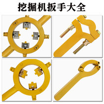 Sany Carter CRRC rotary drilling rig crane special four-claw 4-grip cylinder wrench repair and disassembly cylinder wrench