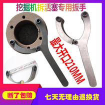 Doosan Daewoo excavator maintenance special two-claw wrench disassembly hydraulic cylinder second grab cylinder special cylinder wrench