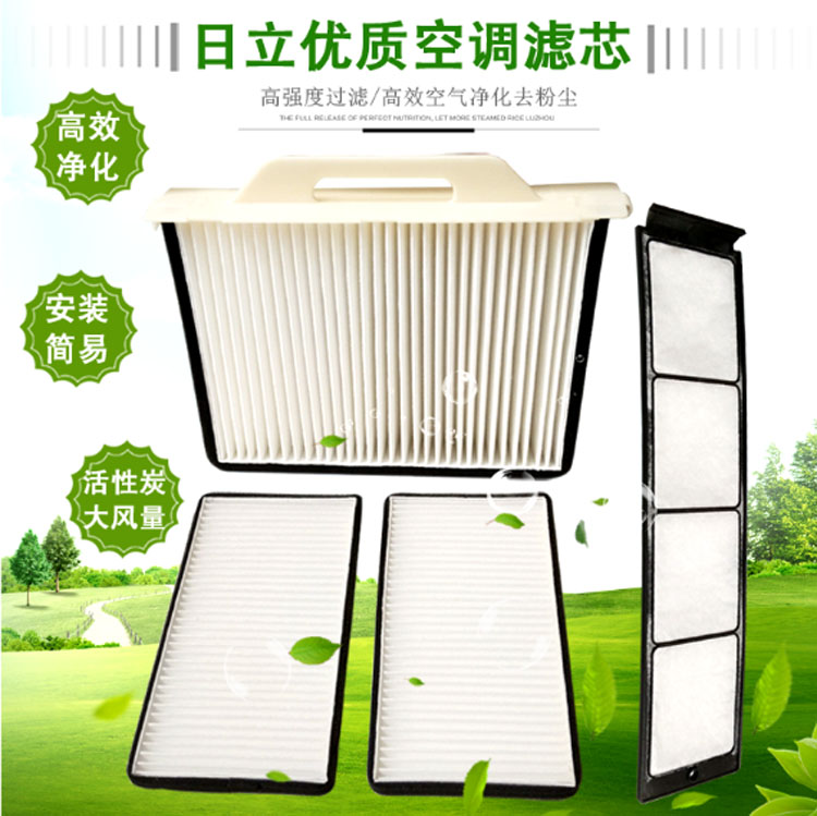 Hitachi 60-5G air conditioning filter filter ZAX60 70 Hitachi digger air conditioning internal external filter grid