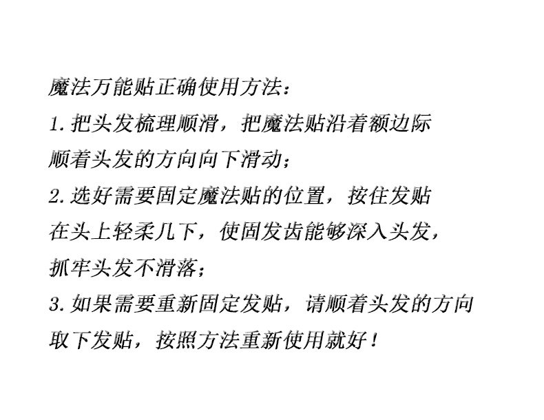 Accessoire coiffure en autre - Ref 1202610 Image 13