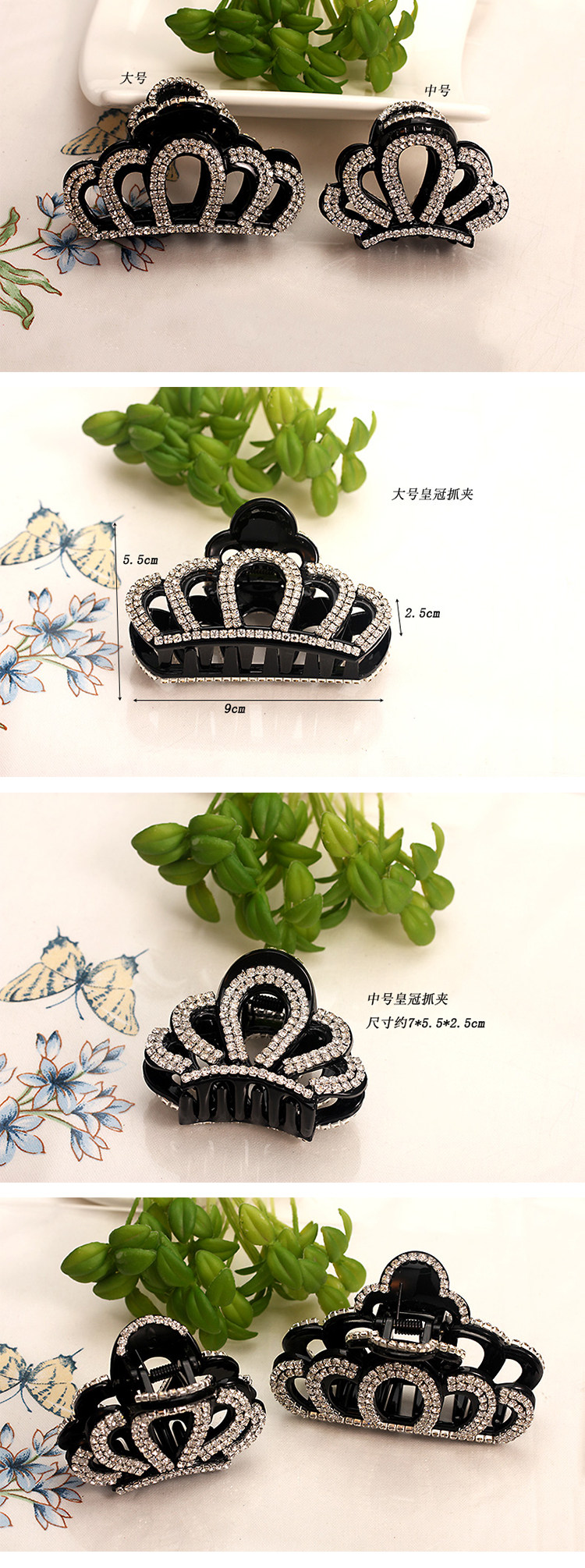 Accessoire cheveux en autre - Ref 1199795 Image 8