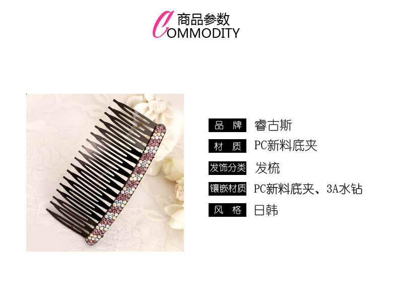 Accessoire coiffure en autre - Ref 1200642 Image 7