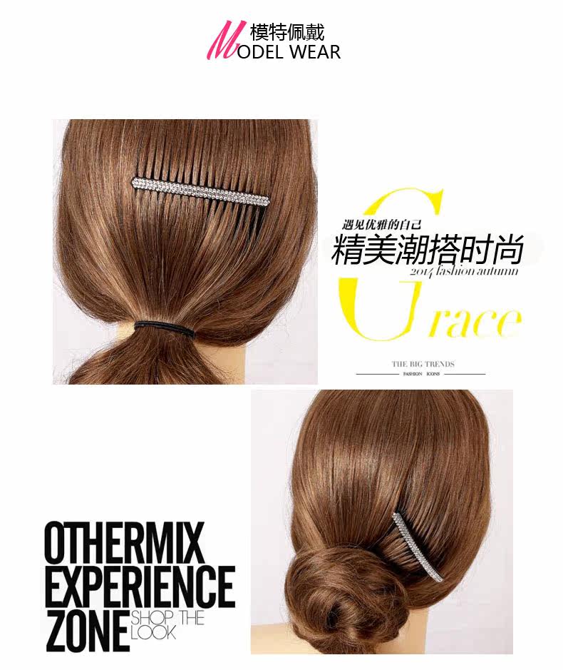 Accessoire coiffure en autre - Ref 1200642 Image 12