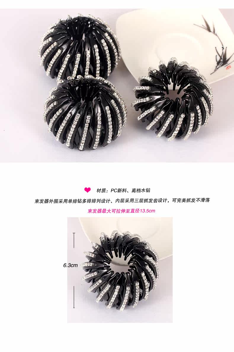 Accessoire cheveux en autre - Ref 1199795 Image 26