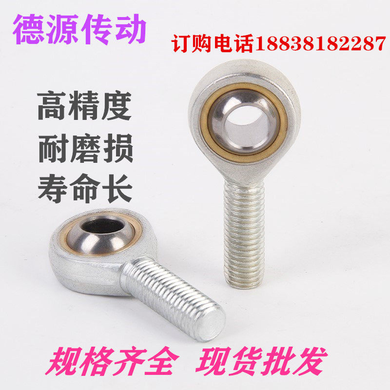 Rod End Fish Eye Joint Cylinder Bearings SA5 6 8 10 12 12 16 16 18 20 20 25 28 30TK