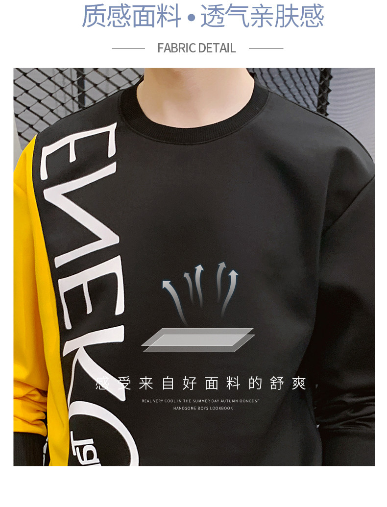 Tide, мужской осенний трендовый лонгслив, базовое приятное телу японское термобелье, футболка, の in early Tang dynasty 