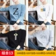 (Long -sleeved T -Fish) 1089 Blue+1037 White +1020 Black+1058 серый