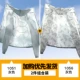[1051灰色-1056灰色]
