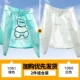 [1051绿色-1050白色]