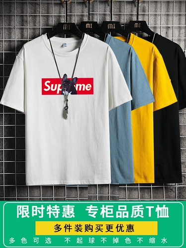 Tide, летняя трендовая брендовая универсальная футболка с коротким рукавом для отдыха, 2021 года, оверсайз