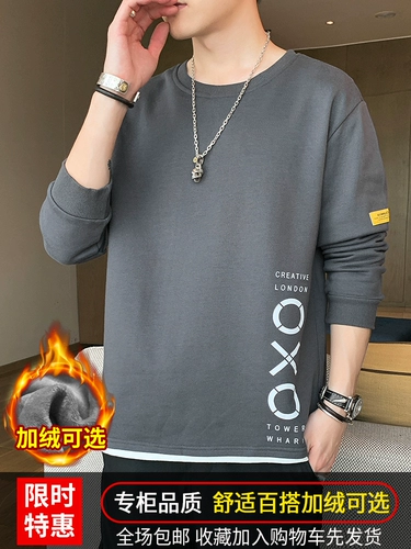 Tide, мужская демисезонная утепленная трендовая универсальная осенняя толстовка, 2020, оверсайз