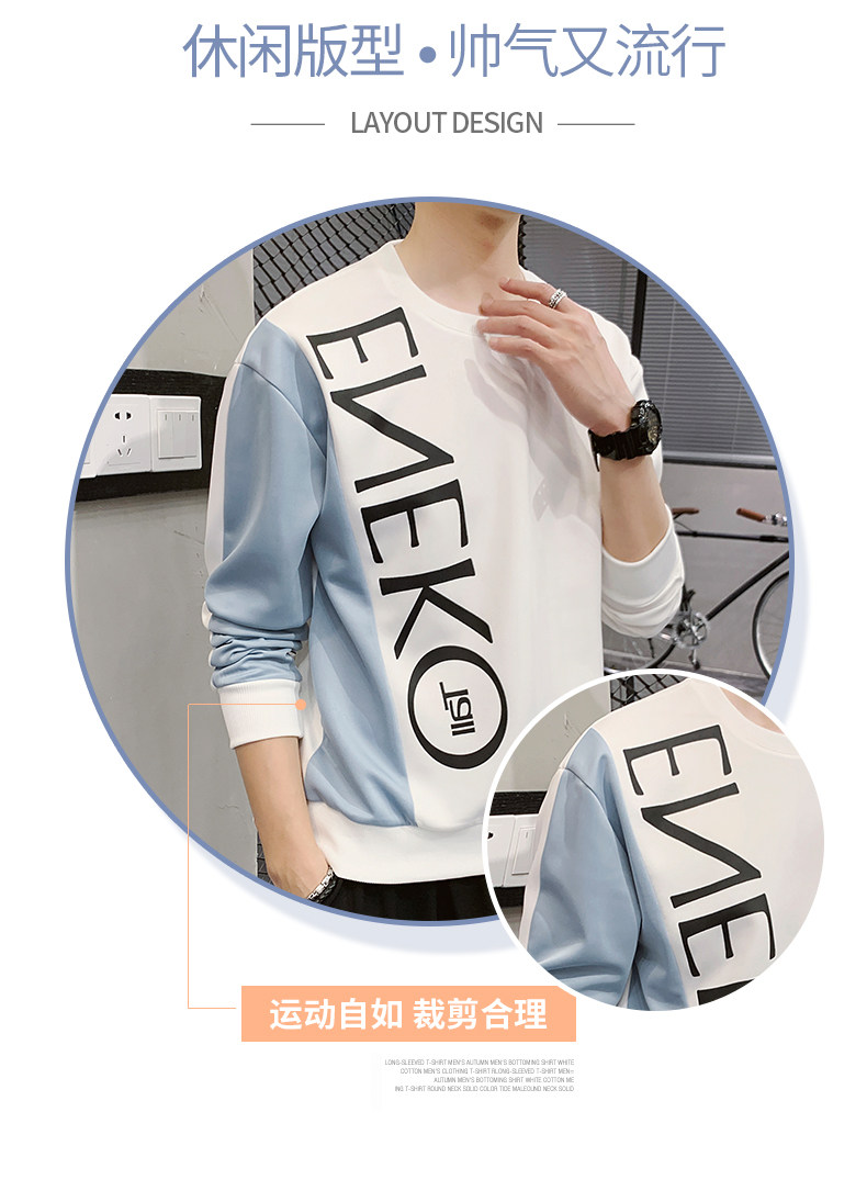 Tide, мужской осенний трендовый лонгслив, базовое приятное телу японское термобелье, футболка, の in early Tang dynasty 