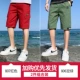 807 Red+806 Bean Green