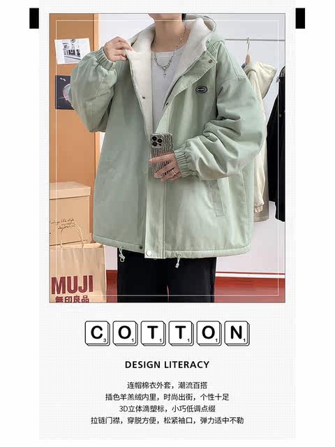 Autumn and Winter Thickened Plus Velvet Jacket Fashion Trend Handsome Lamb Velvet Warm Men's Jacket