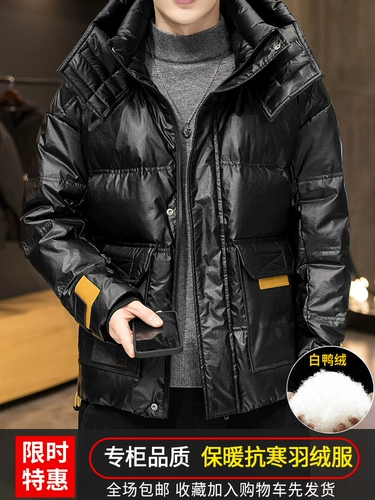 Мужской демисезонный пуховик, утепленная легкая и тонкая длинная куртка, 2021 года, средней длины