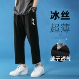 Мужские летние тонкие быстросохнущие шелковые штаны для отдыха, свободный прямой крой