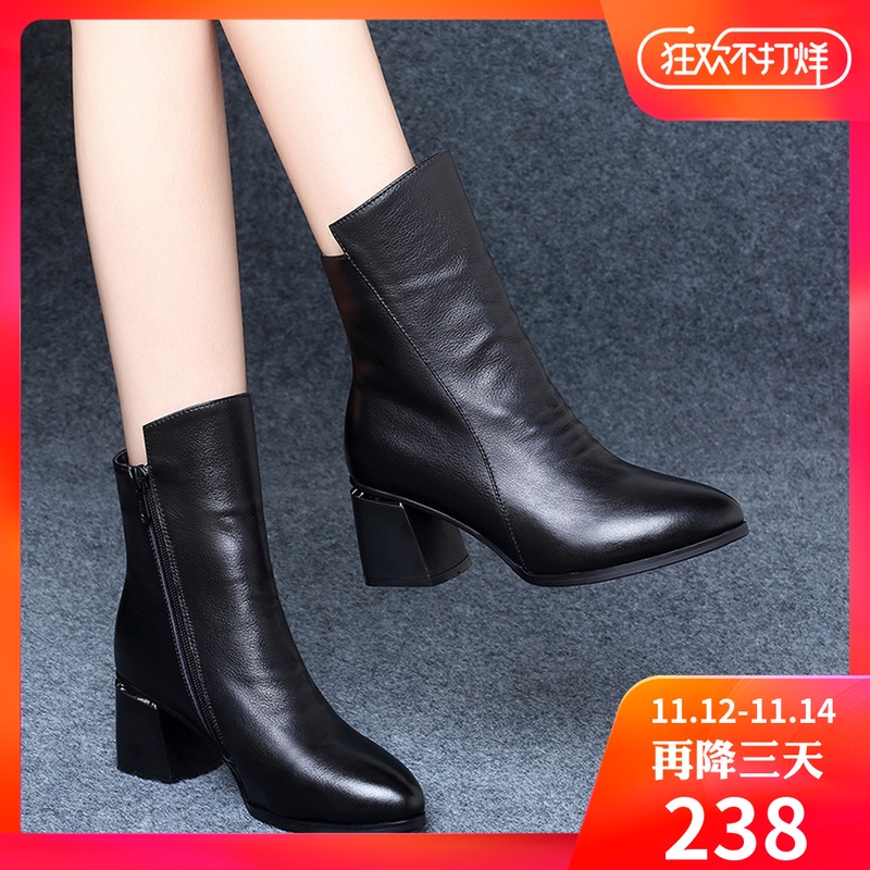 Bottes mi-saison femme QJY  - Ref 3250136 Image 1