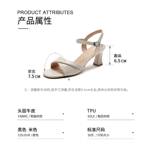 Сандалии, обувь, летние универсальные туфли на высоком каблуке для кожаной обуви, из натуральной кожи, 2022 года