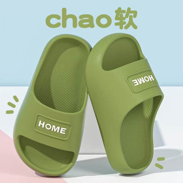 2024 New Slippers Children's Indoor Home Bathroom Bath Non-Slip Parent-Child Middle and Large Children's Sandals Slippers Silent for External Wear