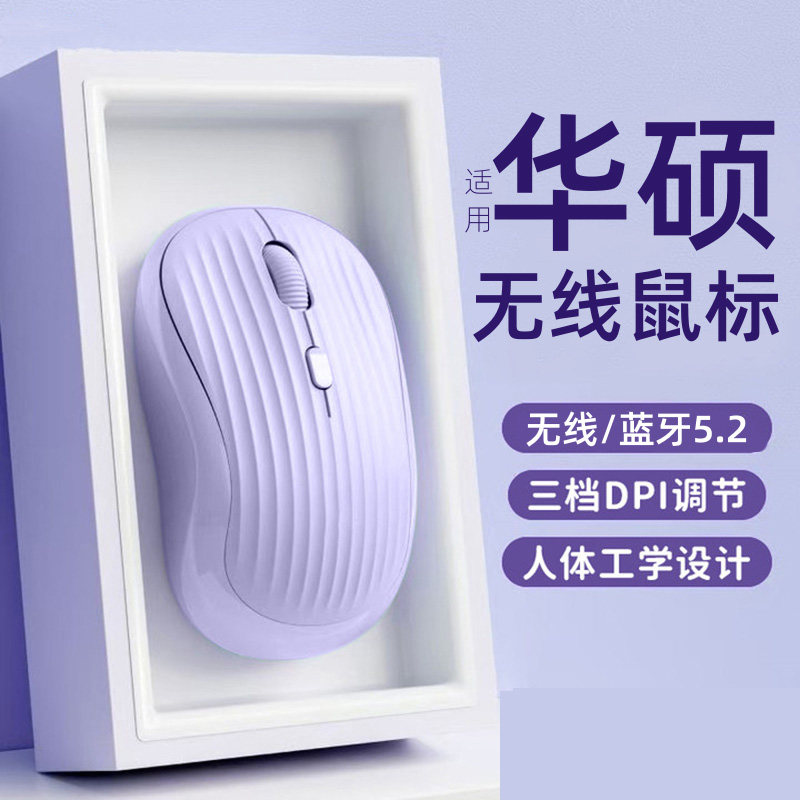 Беспроводная мышь Bluetooth, перезаряжаемая, отключение звука для женского офиса, подходит для отключения звука для ноутбука HP, длительное время автономной работы Изображение 1