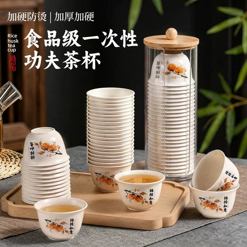 Disposable tea cup of rice husk