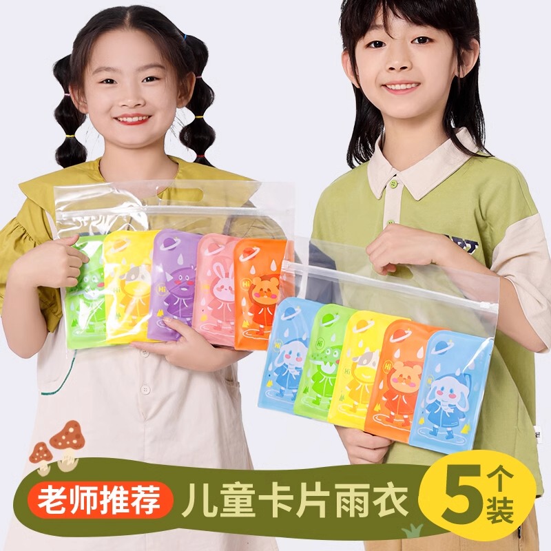 Children's Raincoat for School, Disposable Student Rain Pants, Compressed Card-Style Rain Poncho, Shoe Covers, Thickened Portable Waterproof