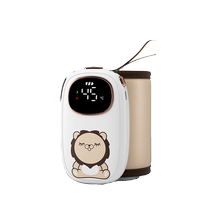 Bottle insulation cover universal power storage model Shixi hegen baby baby charging portable wireless constant temperature when going out