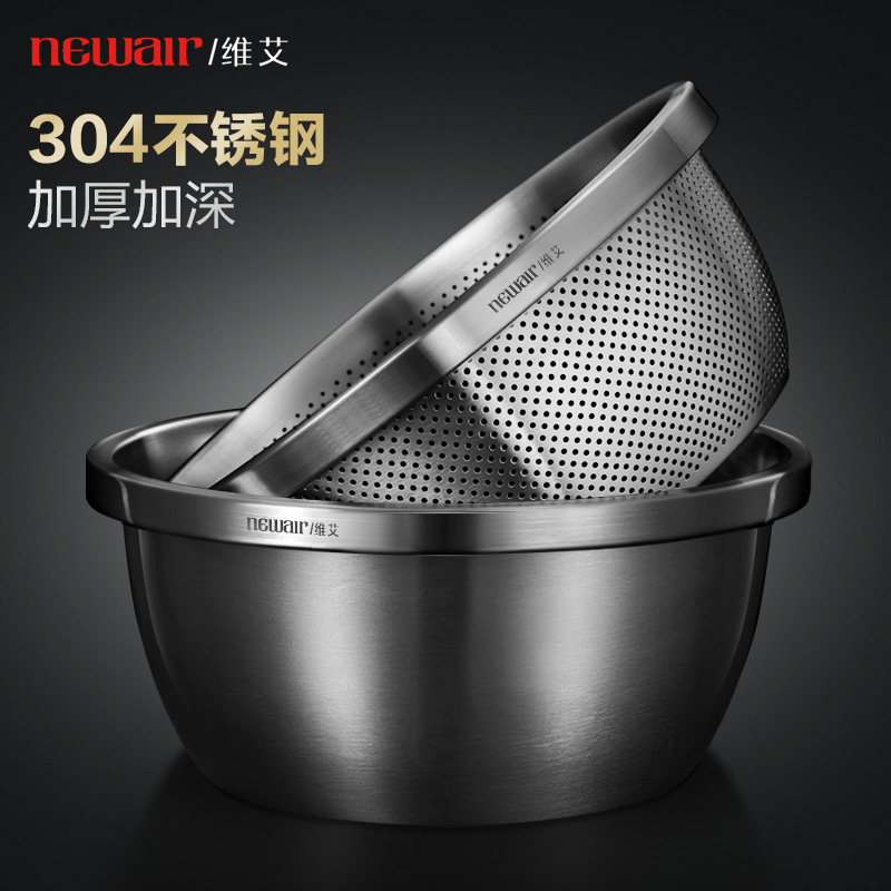 Food Grade 304 stainless steel basin and basin washing basin household rice washing screen for rice leaking Basin kitchen drain basket