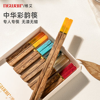 Antibacterial and Mildew-Resistant Chicken Wing Wood Chopsticks for Home Use, Personalized Red Sandalwood Non-Slip Solid Wood Chopsticks Set for Individual Use