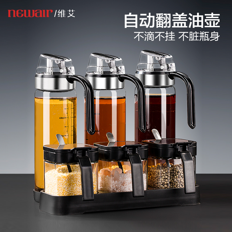 Glass seasoning box seasoning jar combination seasoning jar kitchen supplies household large full salt can oil bottle set
