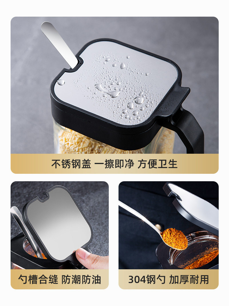 Seasoning Box Set for Home Use, Kitchen Storage Box, Jar, Seasoning Bottle, Msg Salt Jar, Seasoning Jar