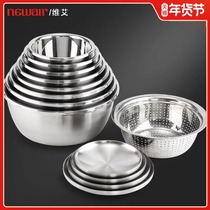 Thickened food grade 304 stainless steel basin plate set household egg pot soup basin washing pot kitchen dish