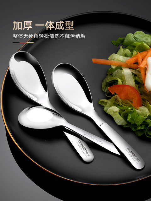 Household 316 stainless steel spoon food grade long handle round spoon children's spoon small spoon spoon spoon meal soup spoon
