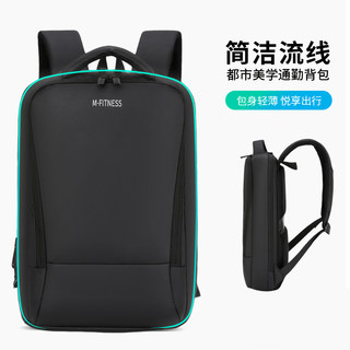 超薄双肩包男电脑包双肩笔记本包大容量17寸抗震背包潮流学生书包