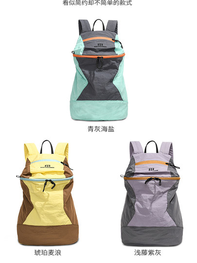 Mochila para exteriores de nailon ultraligera de tendencia transfronteriza, mochila ligera para estudiantes de viaje de ocio, mochila de comercio exterior de gran capacidad