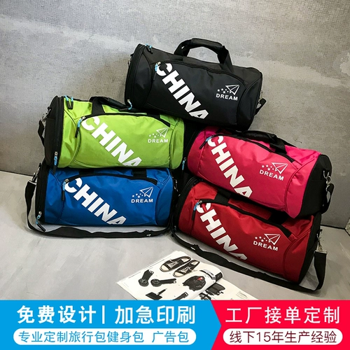 Спортивная сумка, спортивная вместительная и большая сумка через плечо для плавания для тренировок, сумка для путешествий, делается под заказ, с печатью вашего логотипа