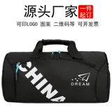 Вместительная и большая сумка для путешествий, сумка через плечо, портативный чемодан, спортивная сумка с разделителями