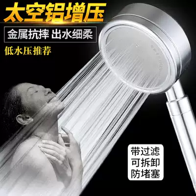 Space aluminum pressurized handheld shower accessories bathroom shower head shower head water heater Bath Bath single head