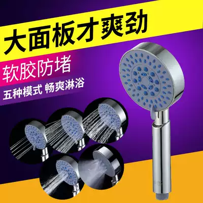 Multifunctional handheld shower head shower head showerhead 5 function water heater bathroom shower accessories bath shower single head