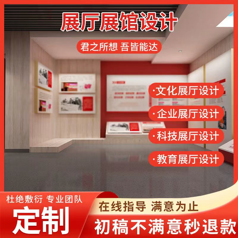3D Rendering Production, Exhibition Hall Design Plans, Technology Exhibition, Corporate Culture Wall, Vr Exhibition Hall, Village History Museum