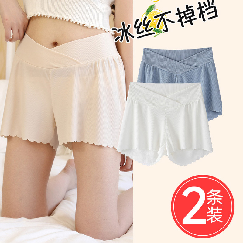 Maternity Safety Shorts to Prevent Exposure, Summer Thin Ice Silk Low-Waist Three-Quarter Leggings, Loose Sleep Shorts, Maternity Wear Maternity Safety Shorts to Prevent Exposure, Summer Thin Ice Silk Low-Waist Three-Quarter Leggings, Loose Sleep Shorts, Maternity Wear
