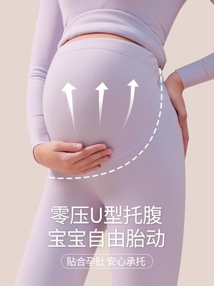 Maternity Thermal Leggings for Autumn and Winter, Made of German Velvet, Warm Underpants for Women in Early, Middle, and Late Pregnancy, Do Not Tighten the Belly, Support Belly Line, Winter Wear