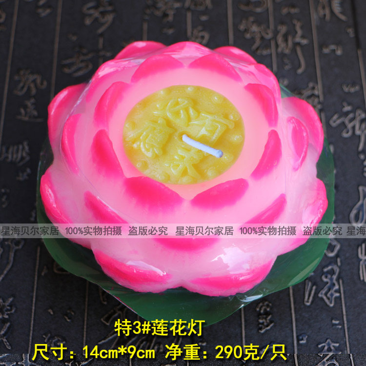 Bougie      - Ref 2487006 Image 34