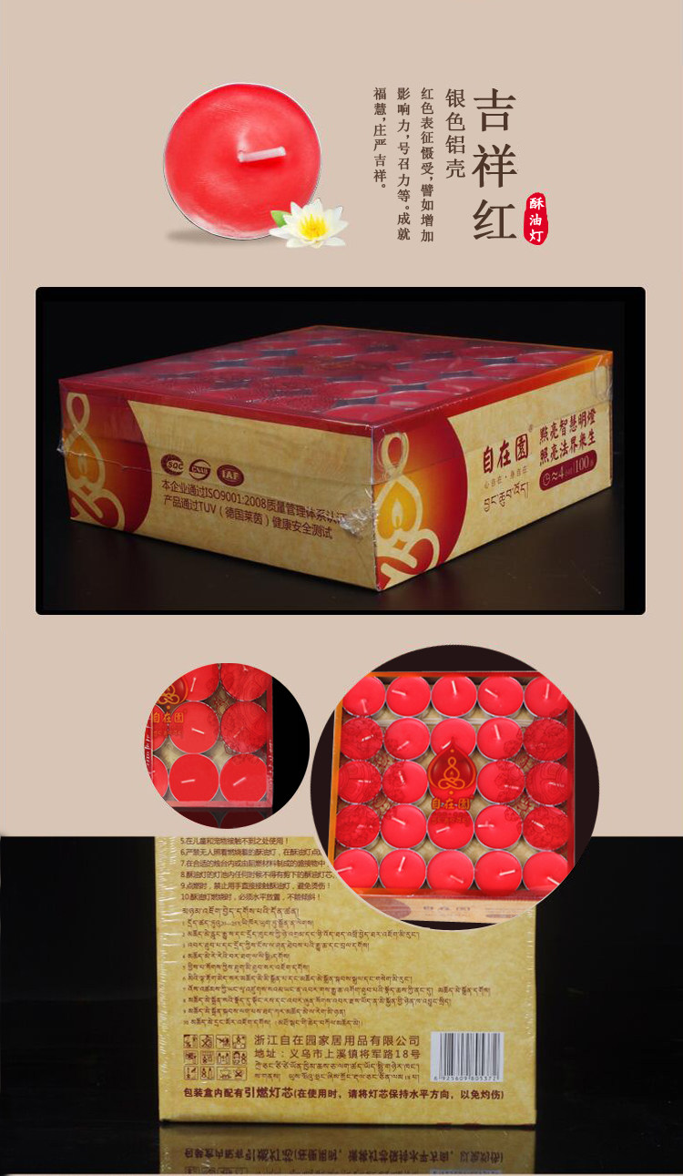 Bougie - Ref 2486407 Image 34