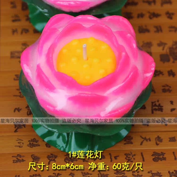 Bougie      - Ref 2487006 Image 31